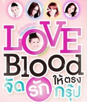 Bộ Tứ Rắc Rối-Love Blood 