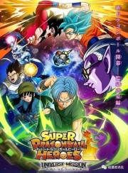 Bảy Viên Ngọc Rồng: Hành Tinh Hắc Ám-Dragon Ball Heroes: Universe Mission 