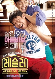 Chuyện Tình Anh Đô Vật-Love Sling / Wrestler