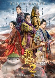 Truy Lùng Quái Yêu 2-Monster Hunt 2 