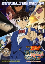 Thám Tử Lừng Danh Conan: Ngày Thám Tử Bị Teo Nhỏ - Detective Conan: Episode One 