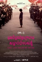 Một Người Con Gái Của Đất Nước Cambuchia Nhớ Lại - First They Killed My Father: A Daughter of Cambodia Remembers 