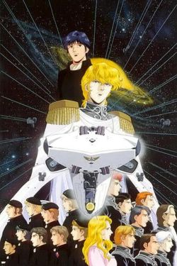 Ginga Eiyuu Densetsu: Arata Naru Tatakai no Overture-Legend of the Galactic Heroes: Overture to a New War | LoGH: Overture to a New War | Ginga Eiyu Densetsu Aratanaru Tatakai no Jokyoku | Legend of the Galactic Heroes MOVIE