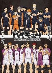 Haikyuu!! season 3-Haikyuu!! season 3