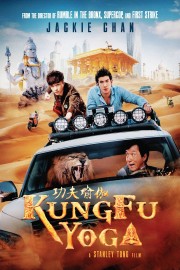 Kung Fu Yoga-Kung-Fu Yoga 