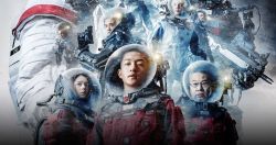 Lưu Lạc Địa Cầu-The Wandering Earth