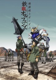 Mobile Suit Gundam: Iron-Blooded Orphans 2nd Season