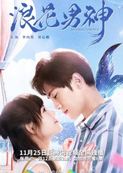 Nam Thần Bọt Sóng-Mermaid Prince