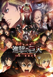 Đại Chiến Titan - Attack on Titan 