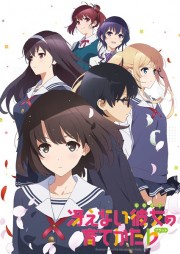 Saenai Heroine no Sodatekata ♭-Saenai Heroine no Sodatekata Flat 