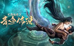 Sự Tích Cá Trích-The Legend of Herring