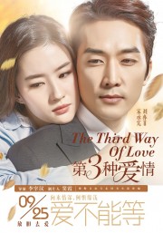 Tình Yêu Thứ Ba - The Third Way Of Love 