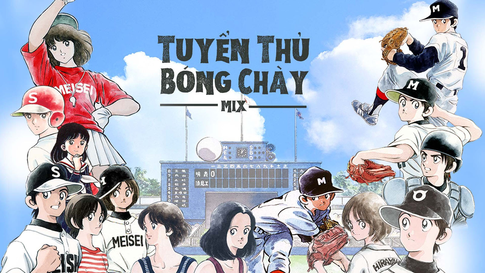 Tuyển thủ bóng chày-Mix: Meisei Story